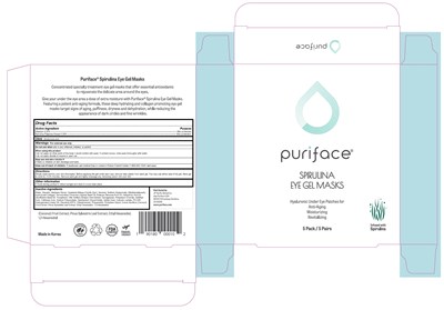 Eye Gel Masks Draft Label With Drug Facts Panel (Eye Gel Masks Draft Label With Drug Facts Panel)